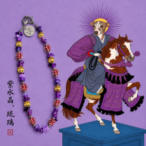Purple｜頸鏈